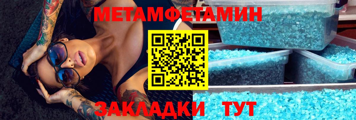 Амфетамин  АМФ 98%  Вход с VPN  Жигулёвск 