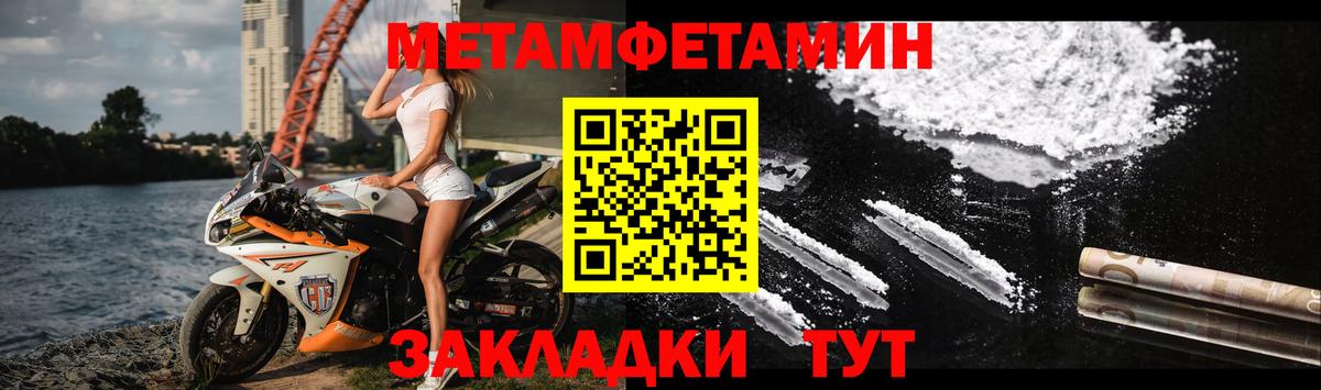 Amphetamine Premium Жигулёвск