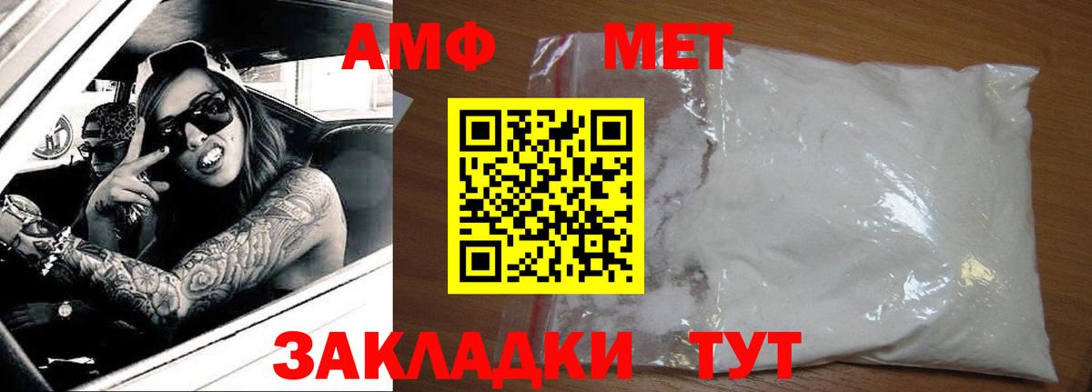 Амфетамин VHQ Жигулёвск