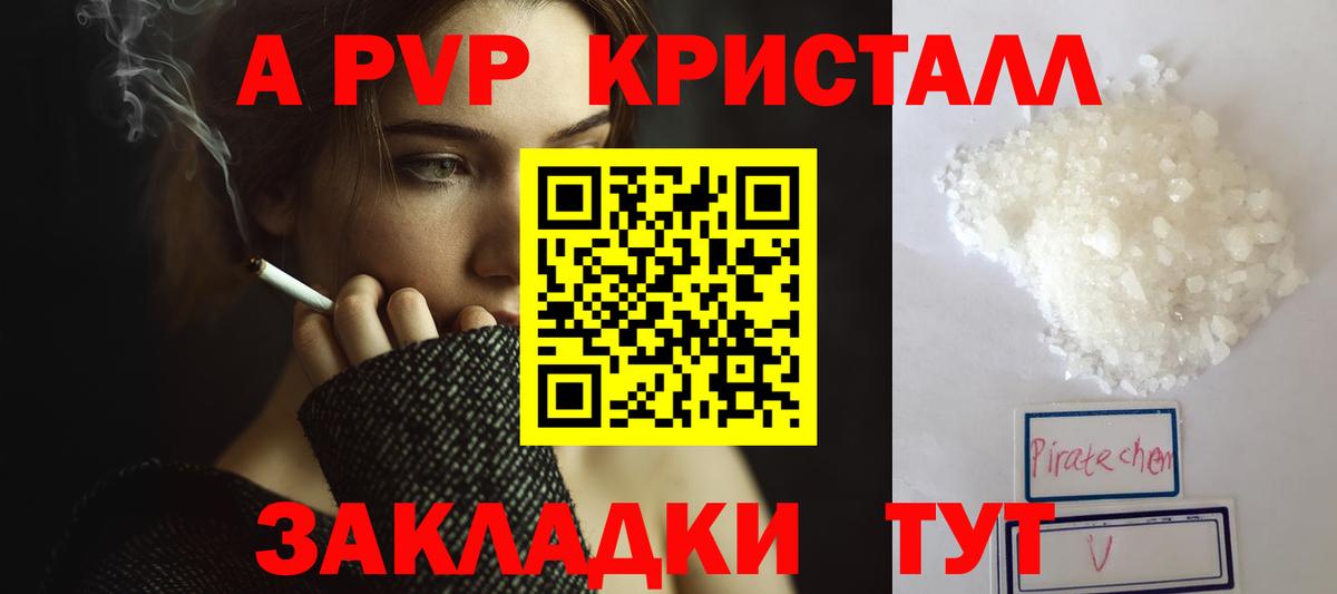 Alfa_PVP СК Жигулёвск