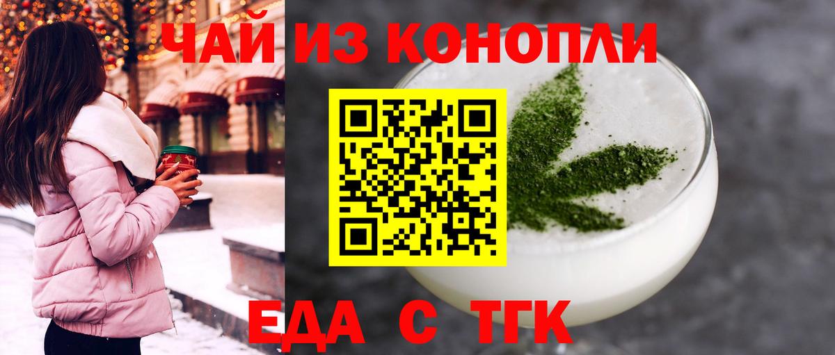 Canna-Cookies марихуана  Вход с VPN  Жигулёвск 