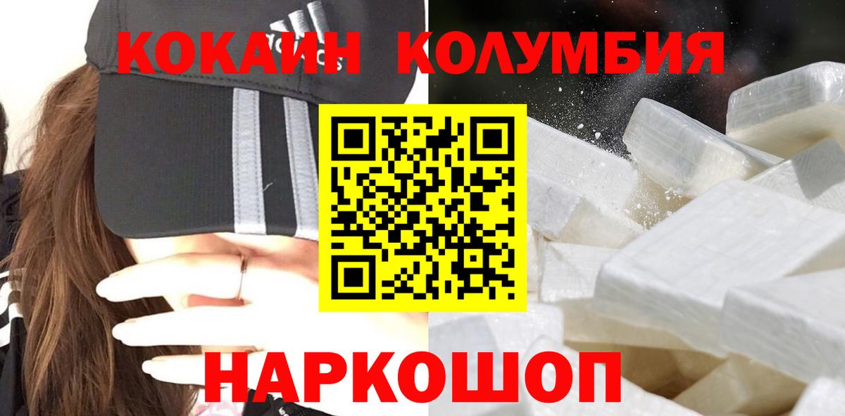 Cocaine 99% Жигулёвск