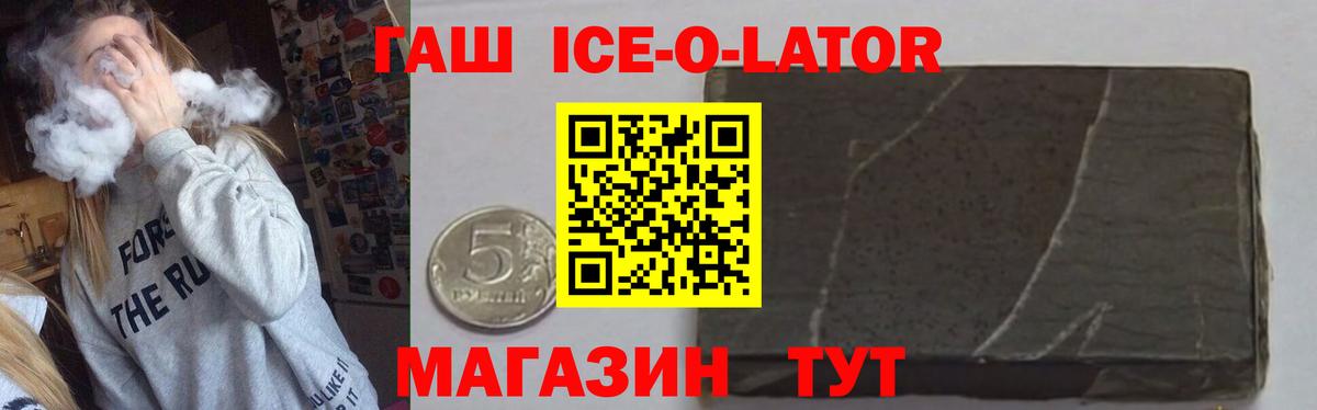 ГАШ hashish Жигулёвск