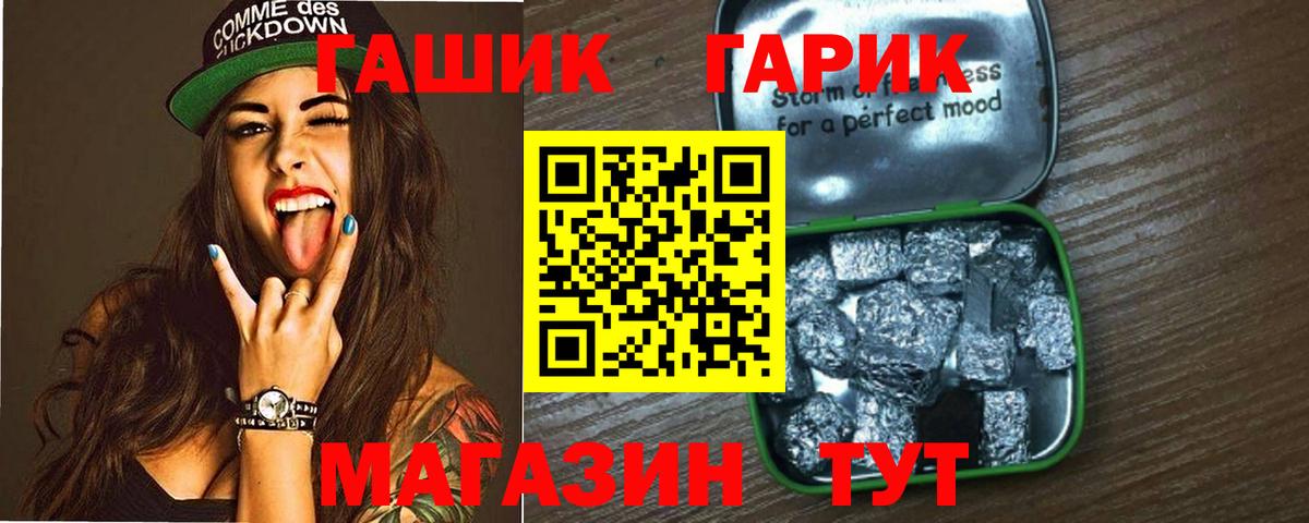 Гашиш VHQ  Жигулёвск  Гашиш hashish 