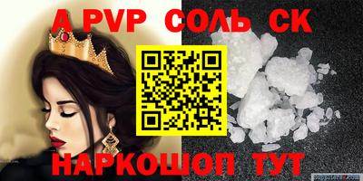 Альфа ПВП Гатчина