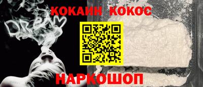 ешки Балашиха