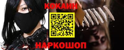 кокс Ипатово