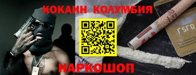 марки nbome Балаково