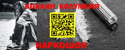 ешки Балашиха