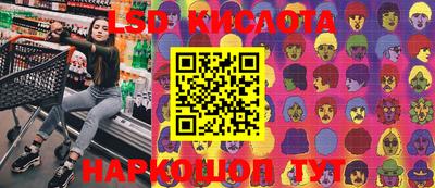 марки nbome Балаково