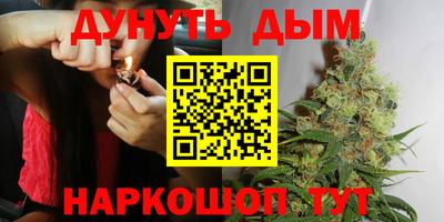 гашишное масло Гагарин