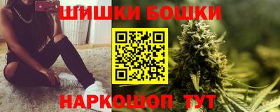 гашишное масло Гагарин