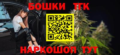 гашишное масло Гагарин