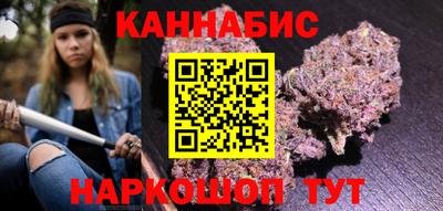 марки nbome Балаково