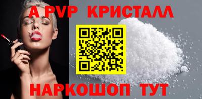 ешки Балашиха