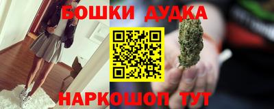 гашишное масло Гагарин