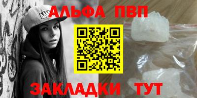 Альфа ПВП Гатчина