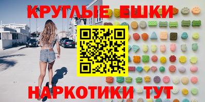 круглые Гай