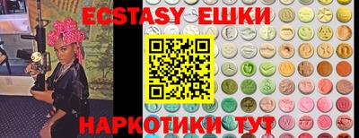 круглые Гай