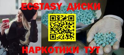 гашишное масло Гагарин