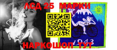 марки nbome Балаково