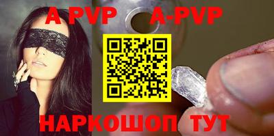 Альфа ПВП Гатчина