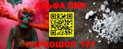 марки nbome Балаково