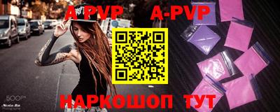 Альфа ПВП Гатчина
