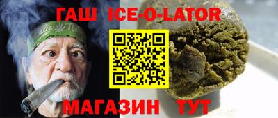гашишное масло Гагарин