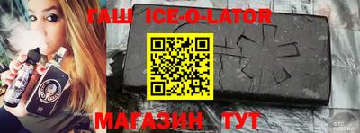 марки nbome Балаково