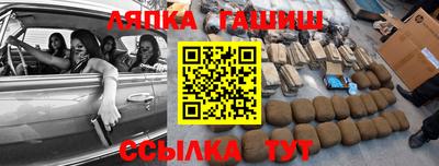 круглые Гай