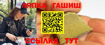 круглые Гай