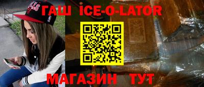 Альфа ПВП Гатчина