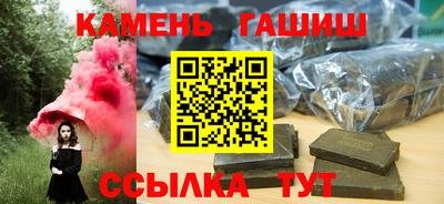 марки nbome Балаково