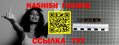 марки nbome Балаково