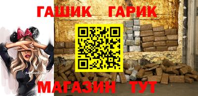 круглые Гай
