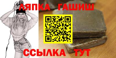 гашишное масло Гагарин