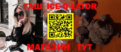 скорость Балахна