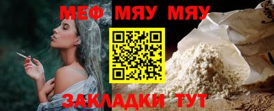 круглые Гай