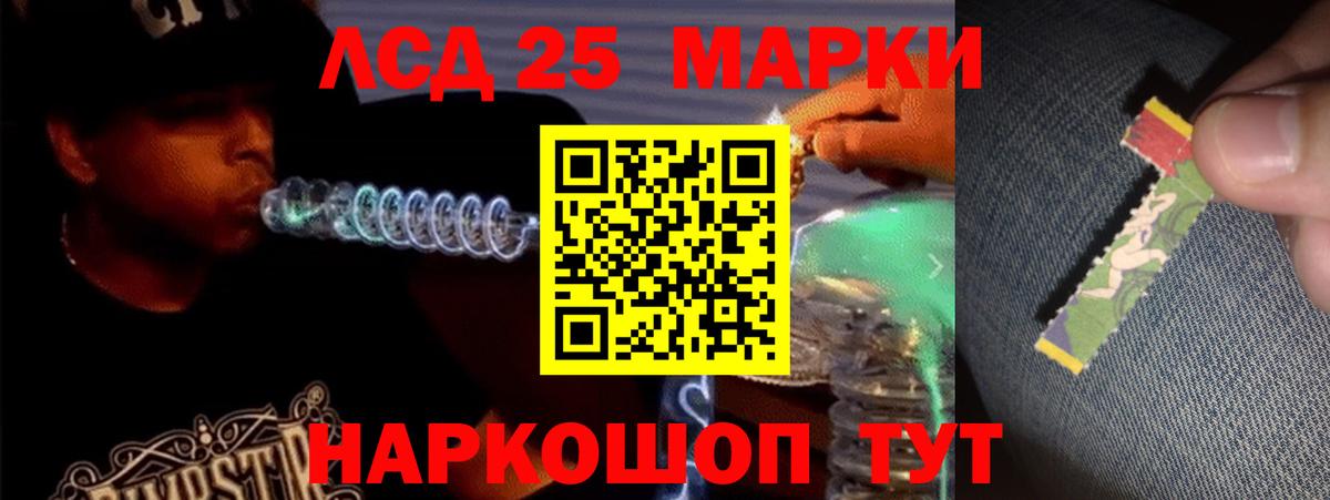 Лсд 25 экстази  Жигулёвск  LSD-25 экстази ecstasy 