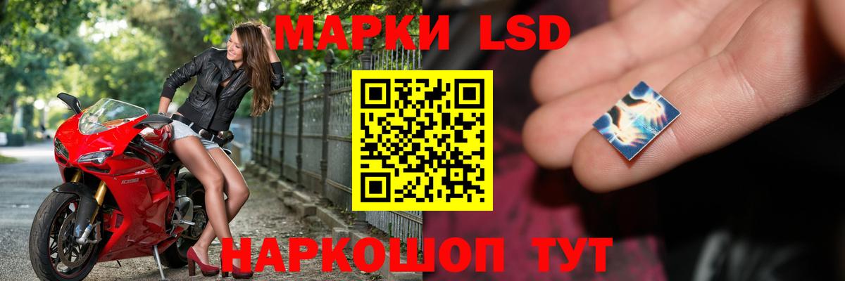 Лсд 25 экстази кислота Жигулёвск