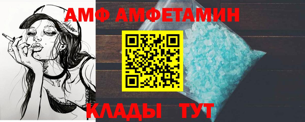 Метамфетамин витя Жигулёвск
