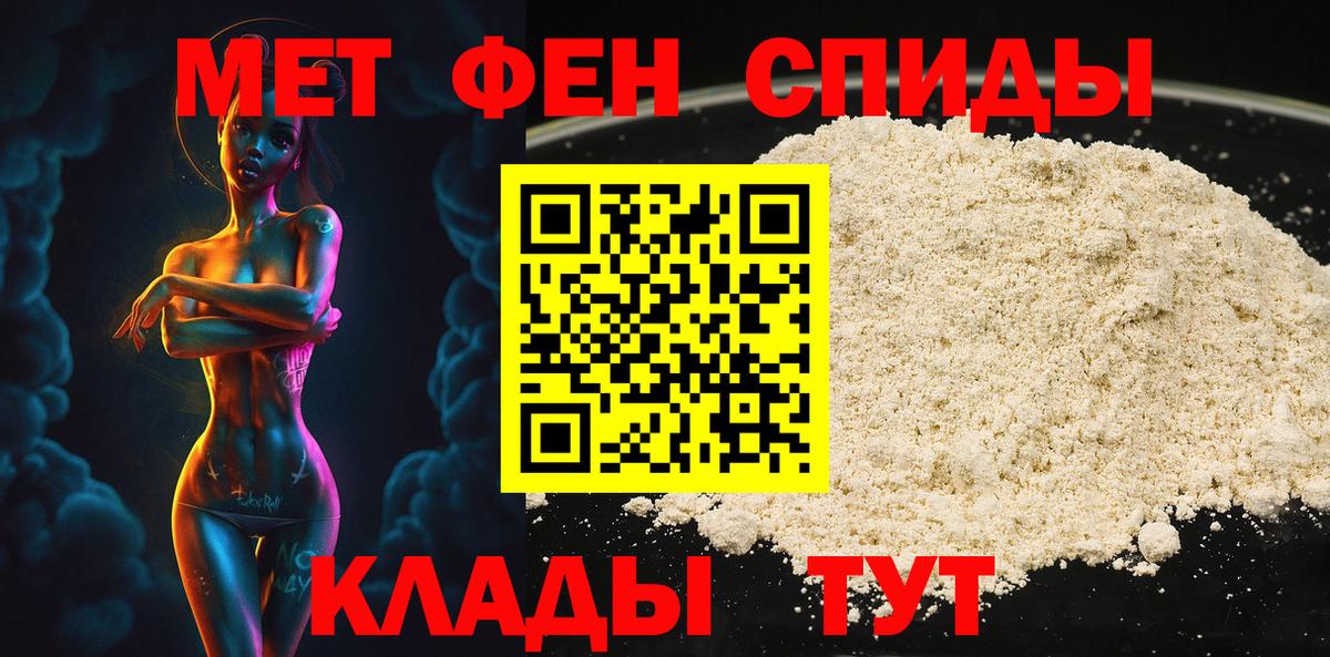 Жигулёвск  Метамфетамин винт  Вход с VPN 