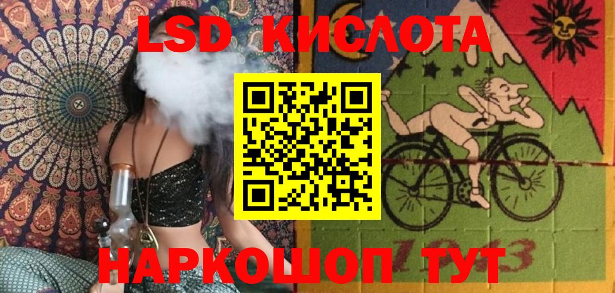 Марки 25I-NBOMe 1,5мг  где купить   Жигулёвск  Марки 25I-NBOMe 1,5мг  Вход с VPN 