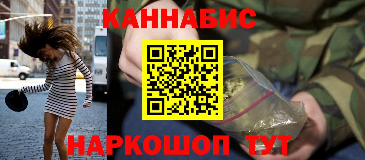 Каннабис OG Kush  Марихуана AK-47  Жигулёвск  Конопля Amnesia 