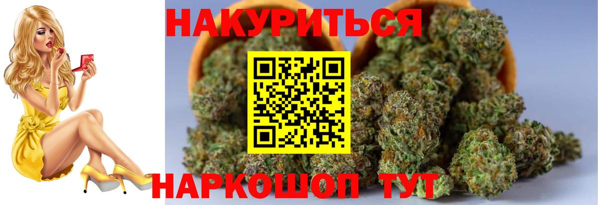 Канабис планчик  МАРИХУАНА гибрид  Канабис тримм  Вход с VPN  Жигулёвск  Марихуана индика 