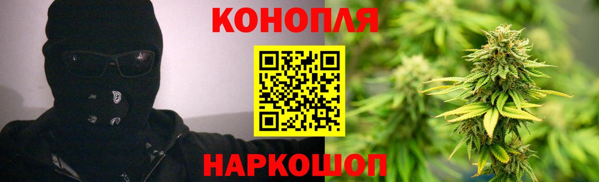 Бошки марихуана Ganja Жигулёвск